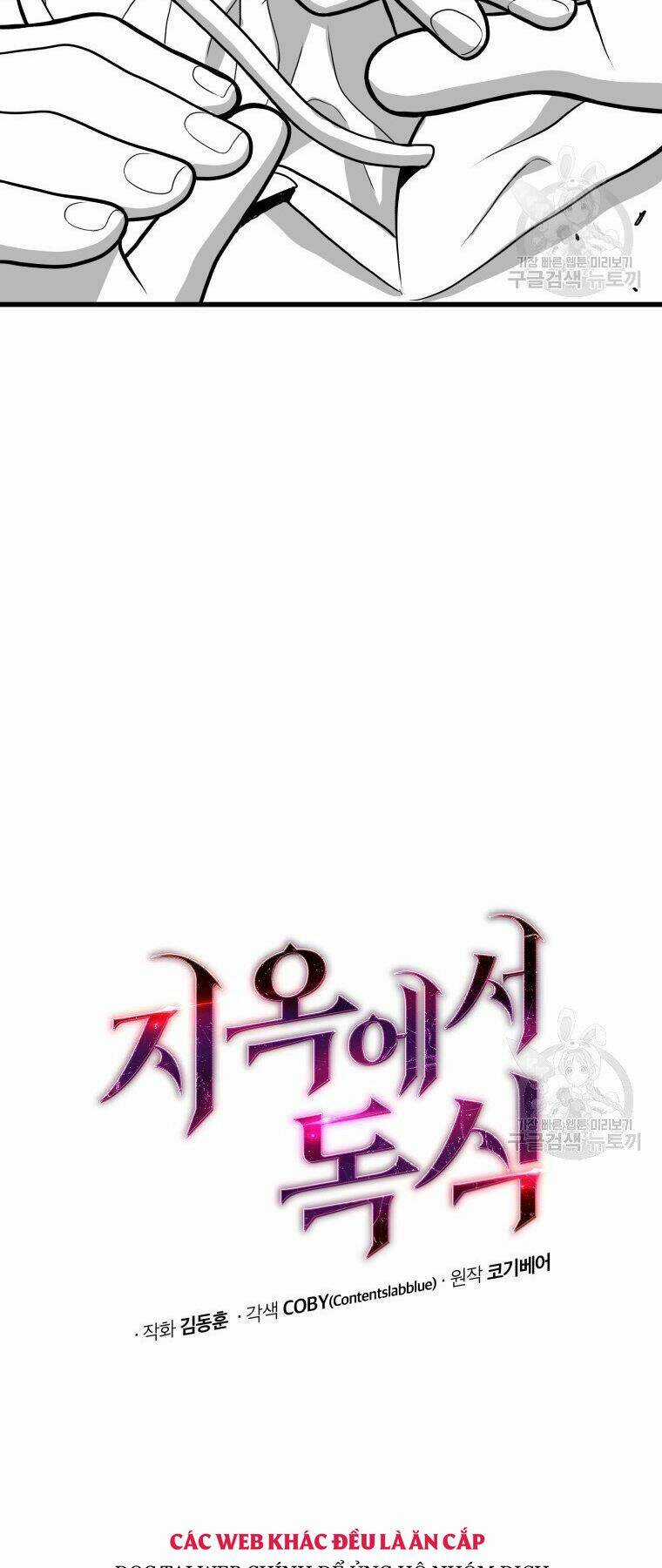 Luyện Cấp Chốn Địa Ngục - Chapter 30 - Trang 3