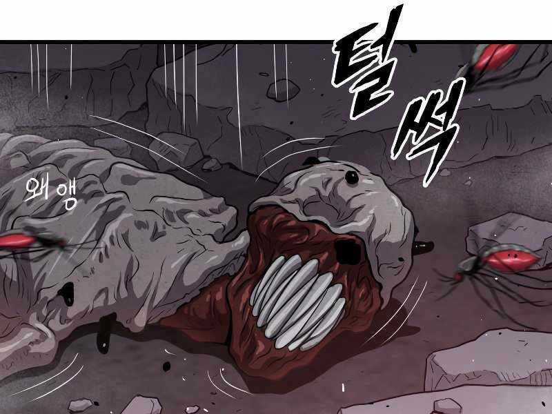 Luyện Cấp Chốn Địa Ngục - Chapter 35 - Trang 233