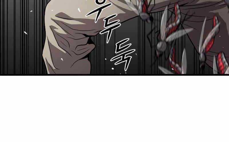 Luyện Cấp Chốn Địa Ngục - Chapter 35 - Trang 248