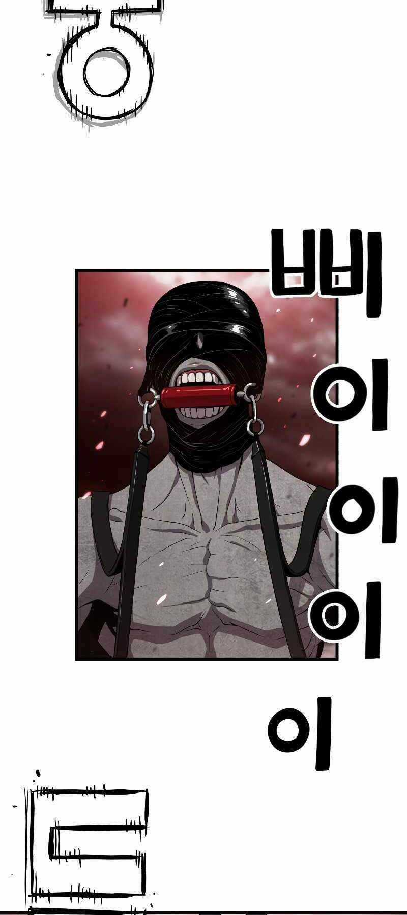 Luyện Cấp Chốn Địa Ngục - Chapter 38 - Trang 3