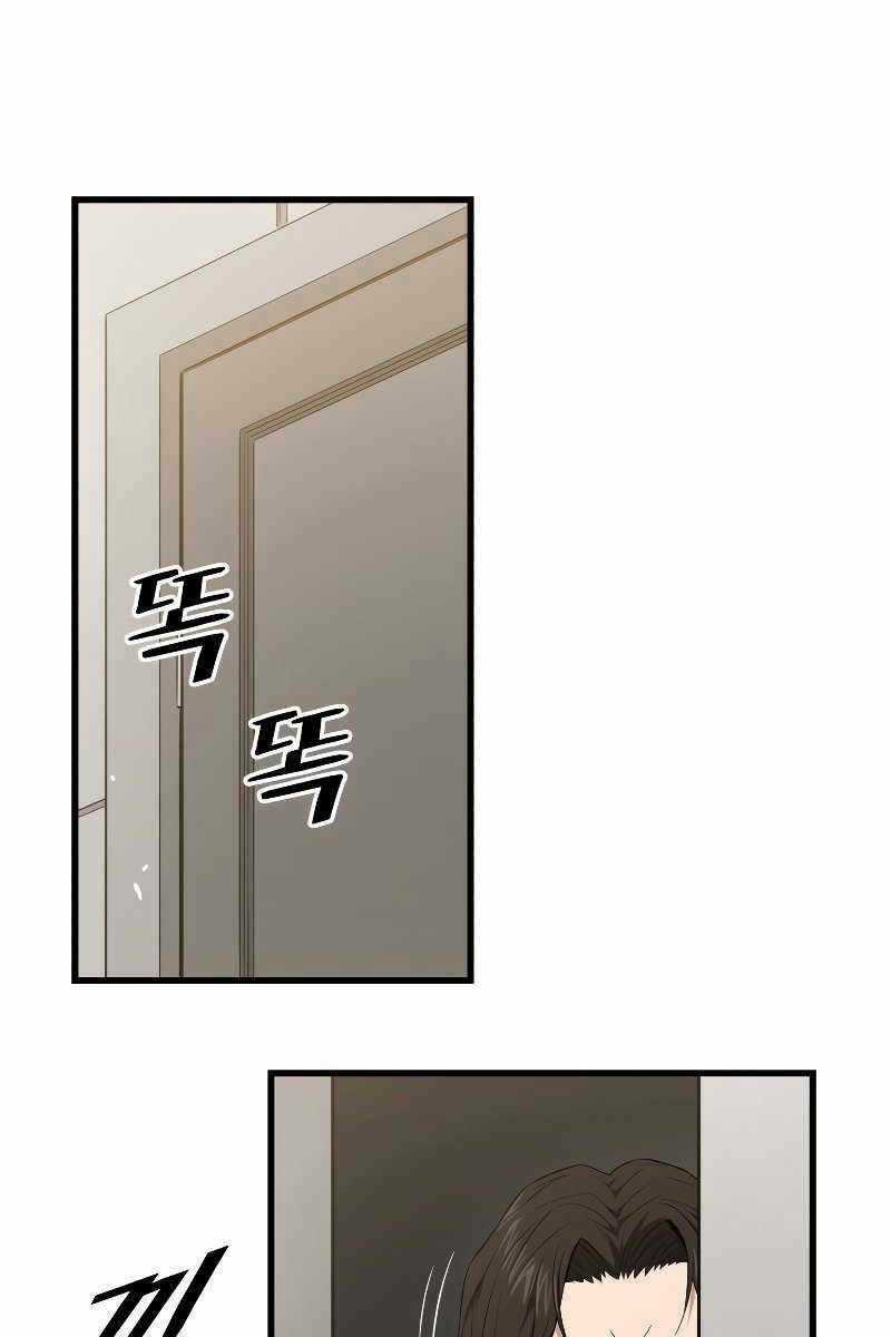 Luyện Cấp Chốn Địa Ngục - Chapter 50 - Trang 12