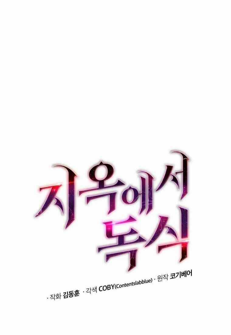 Luyện Cấp Chốn Địa Ngục - Chapter 8 - Trang 33