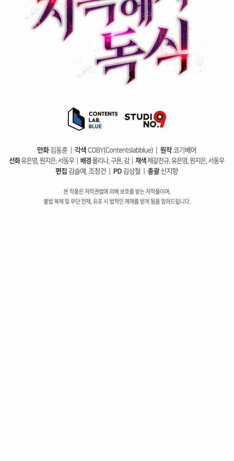 Luyện Cấp Chốn Địa Ngục - Chapter 9 - Trang 97