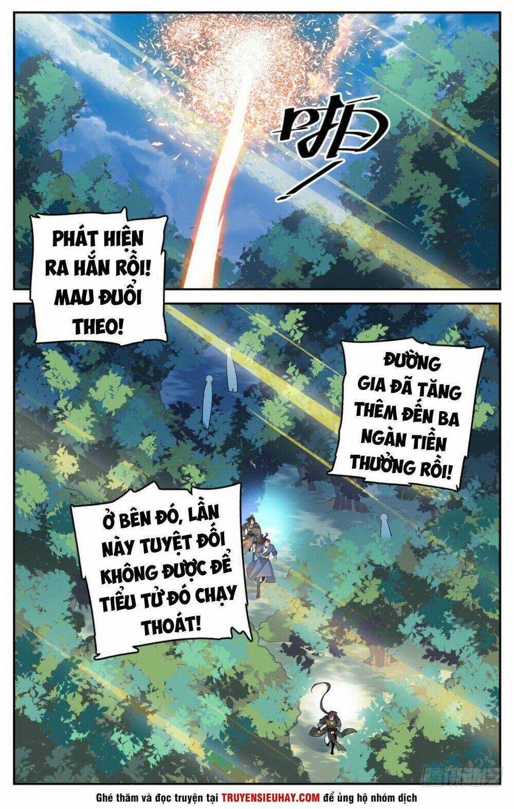Luyện Phế Thông Thần - Chapter 17 - Trang 12