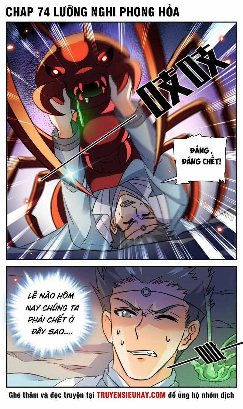 Luyện Phế Thông Thần - Chapter 74 - Trang 1