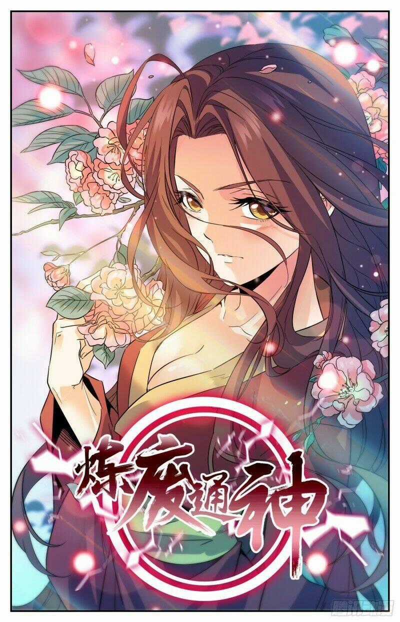 Luyện Phế Thông Thần - Chapter 96 - Trang 1