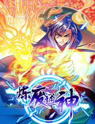 Đọc truyện Luyện Phế Thông Thần