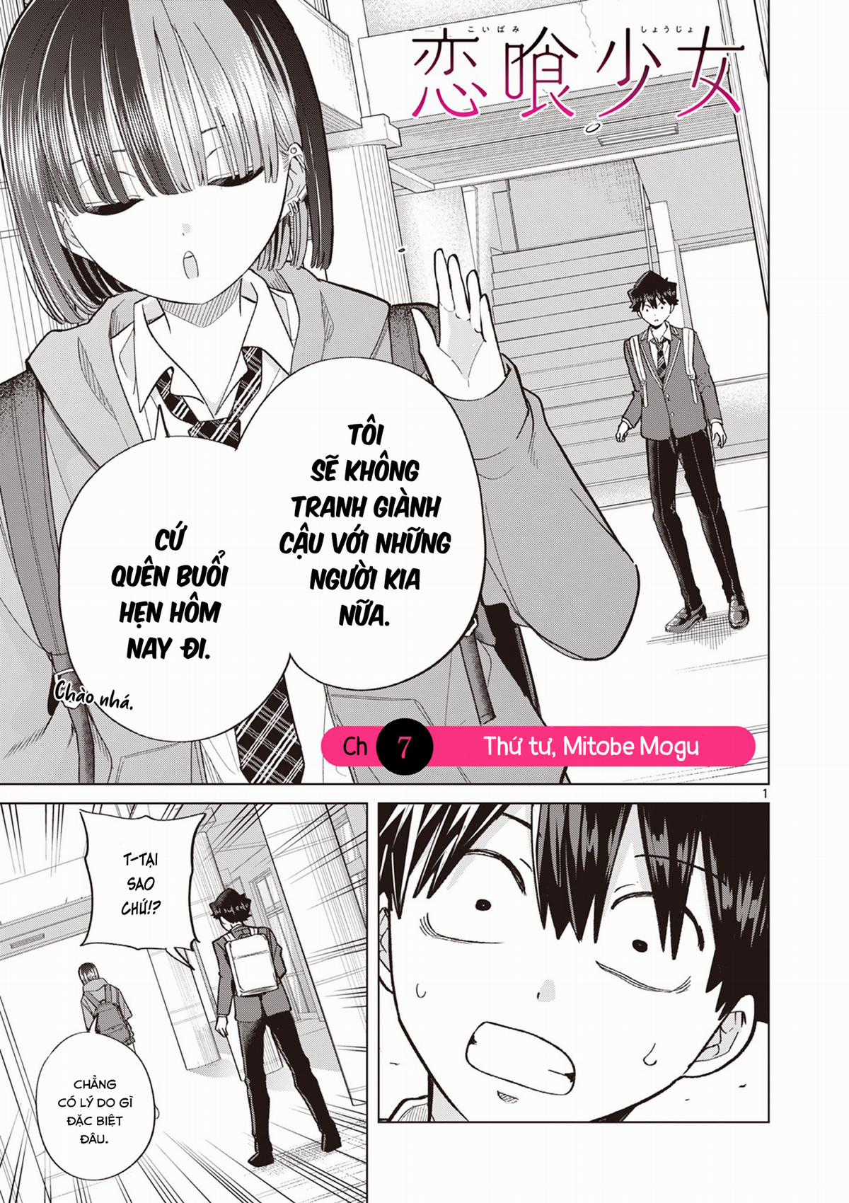 Luyến Thực Nữ (Cập nhật Illutration) - Chapter 7 - Trang 1