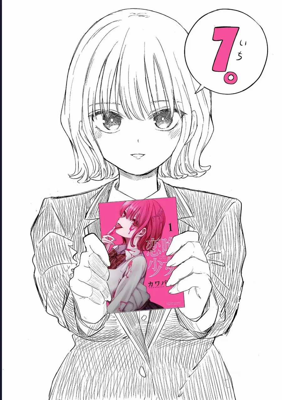 Luyến Thực Nữ - Chapter 37 - Trang 24