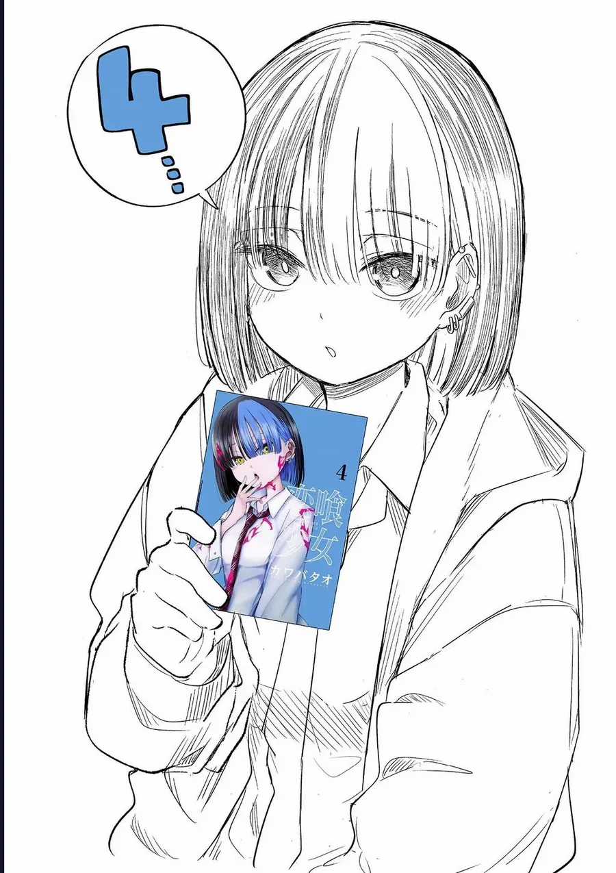 Luyến Thực Nữ - Chapter 37 - Trang 27