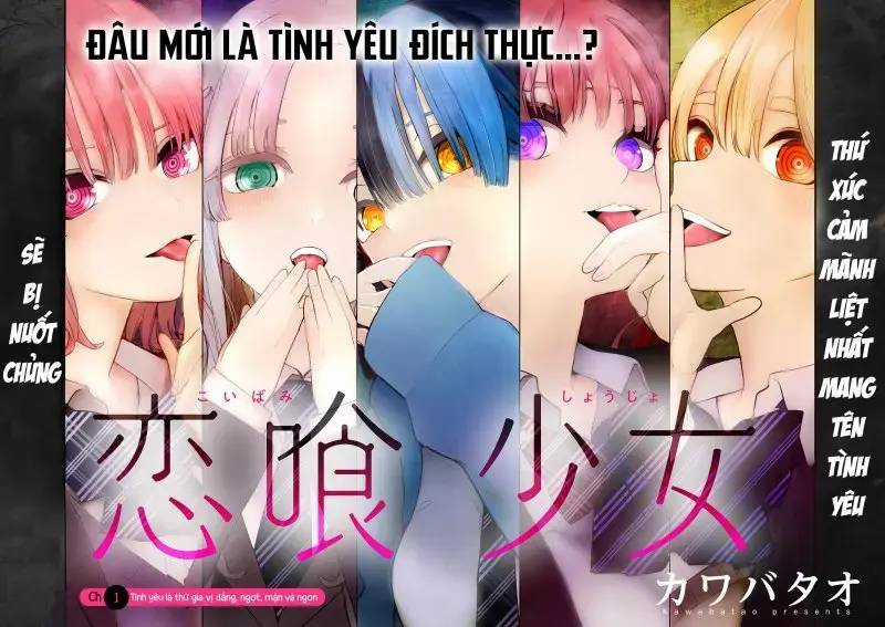 Luyến Thực Nữ - Chương 1 - Trang 3