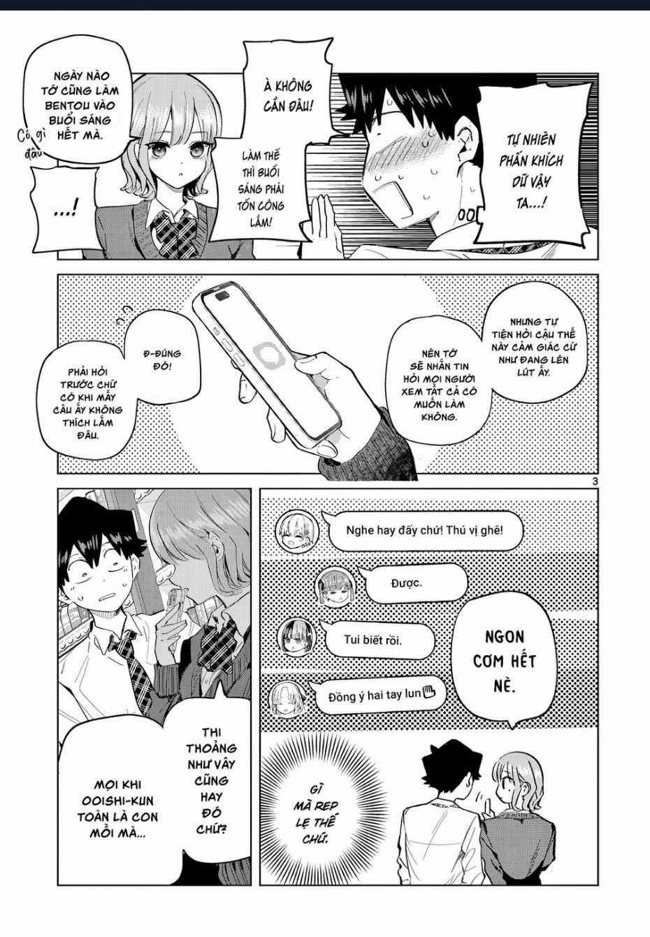 Luyến Thực Nữ - Chương 17.5 - Trang 3
