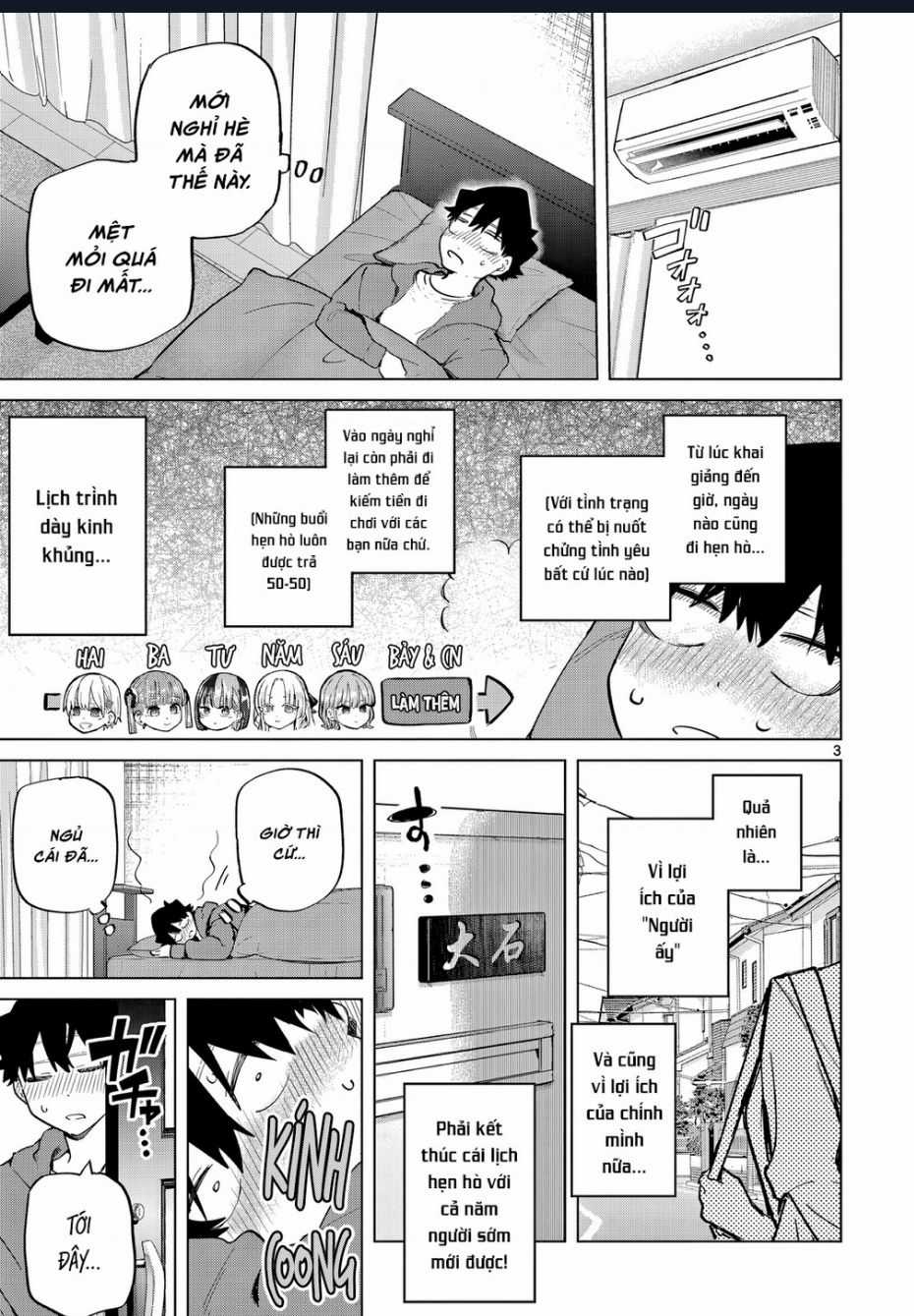 Luyến Thực Nữ - Chương 17 - Trang 3