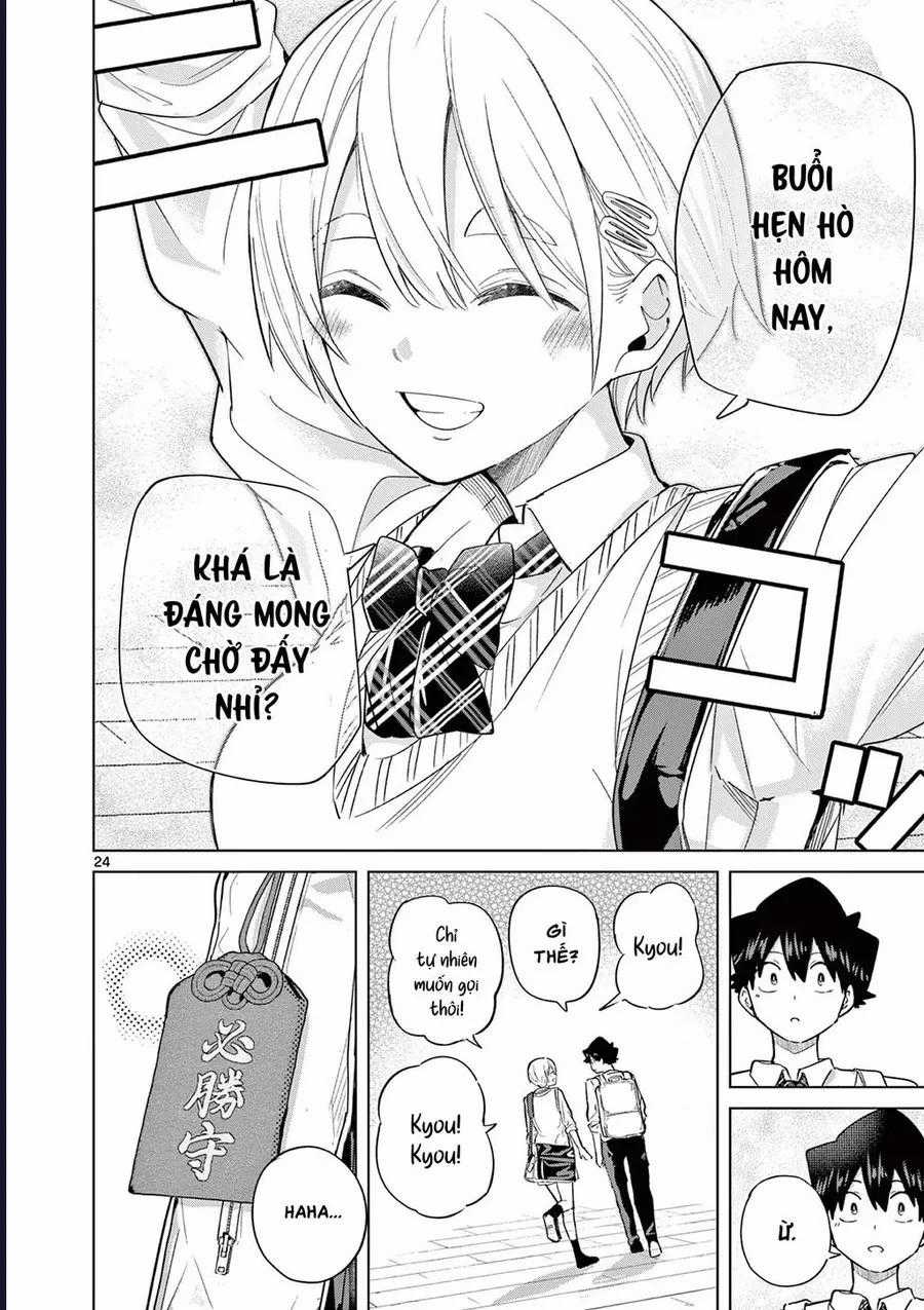 Luyến Thực Nữ - Chương 33 - Trang 25