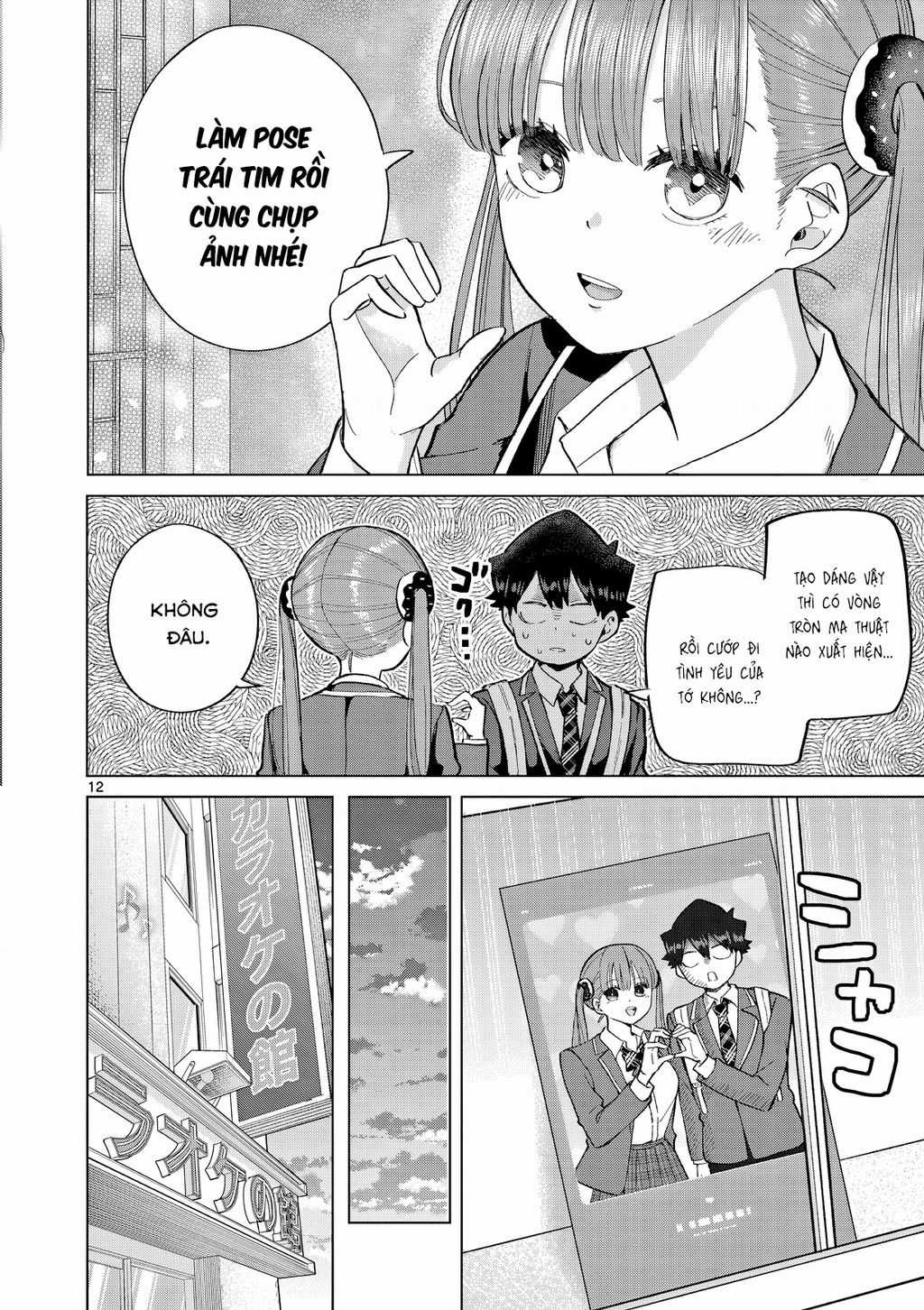 Luyến Thực Nữ - Chuong 6 - Trang 12