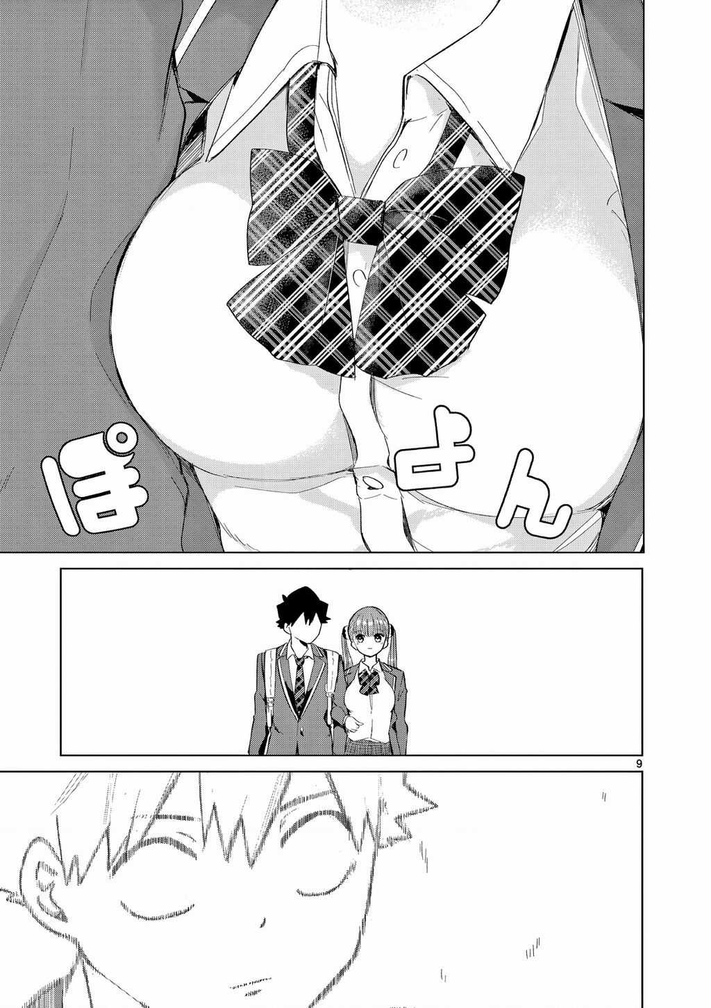 Luyến Thực Nữ - Chuong 6 - Trang 9