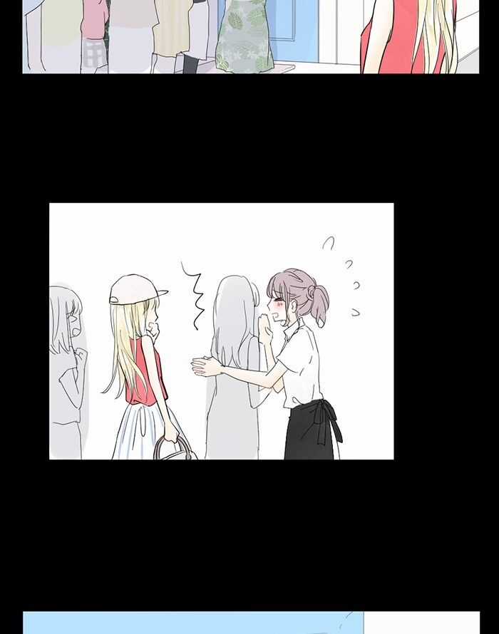 Ly Choco Ngọt Ngào - Chapter 1 - Trang 19