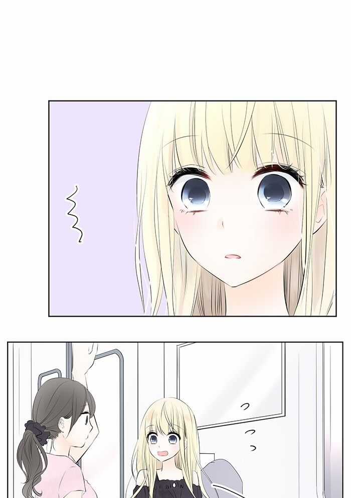 Ly Choco Ngọt Ngào - Chapter 2 - Trang 11