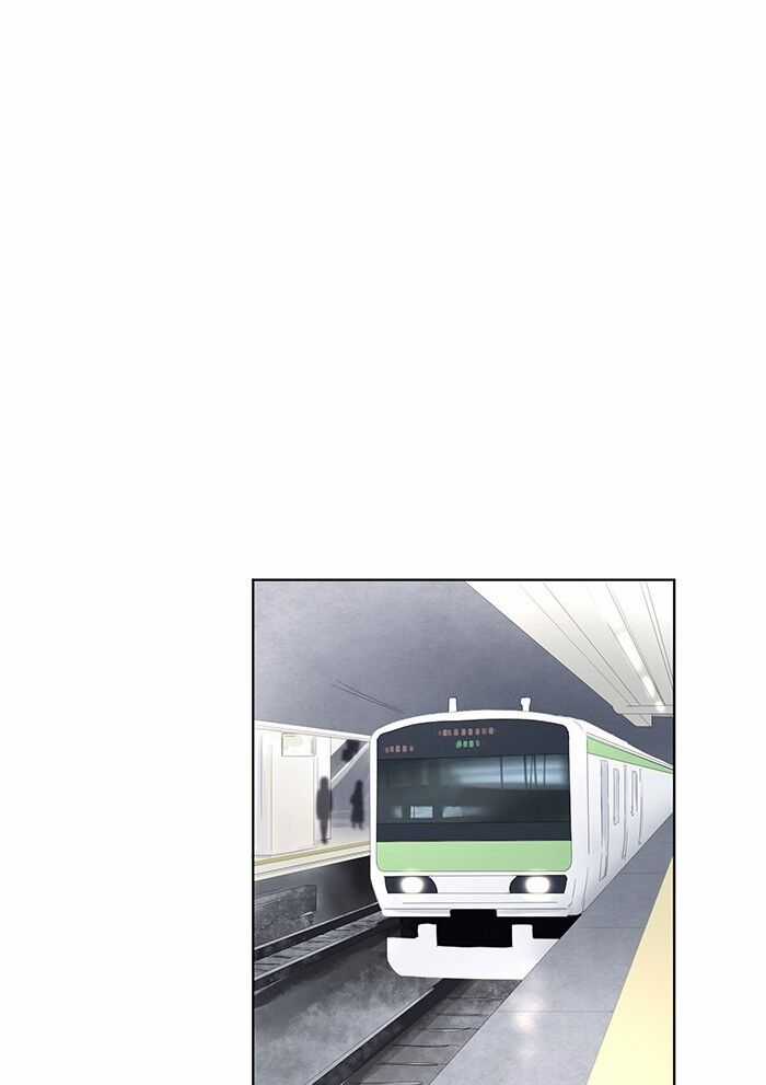 Ly Choco Ngọt Ngào - Chapter 2 - Trang 9