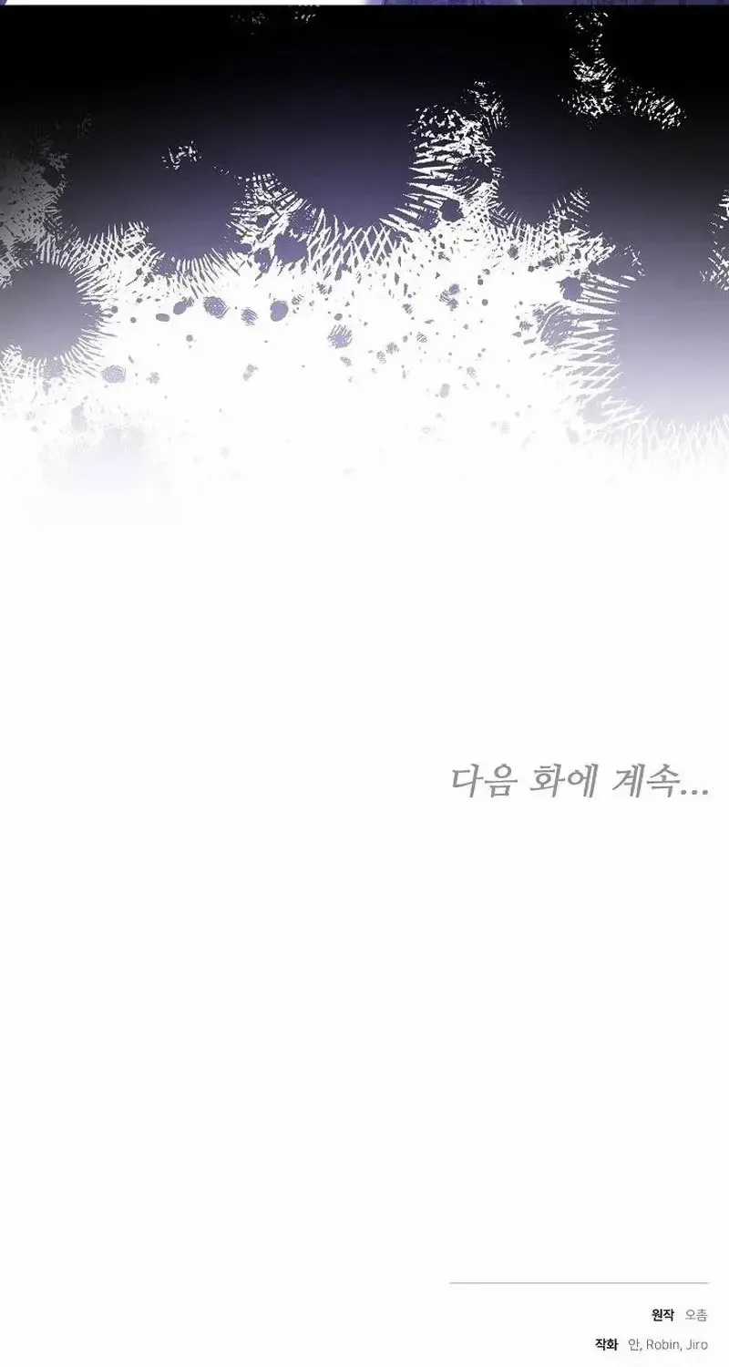 Lý Do Ác Nữ Cầm Kiếm - Chapter 45 - Trang 107