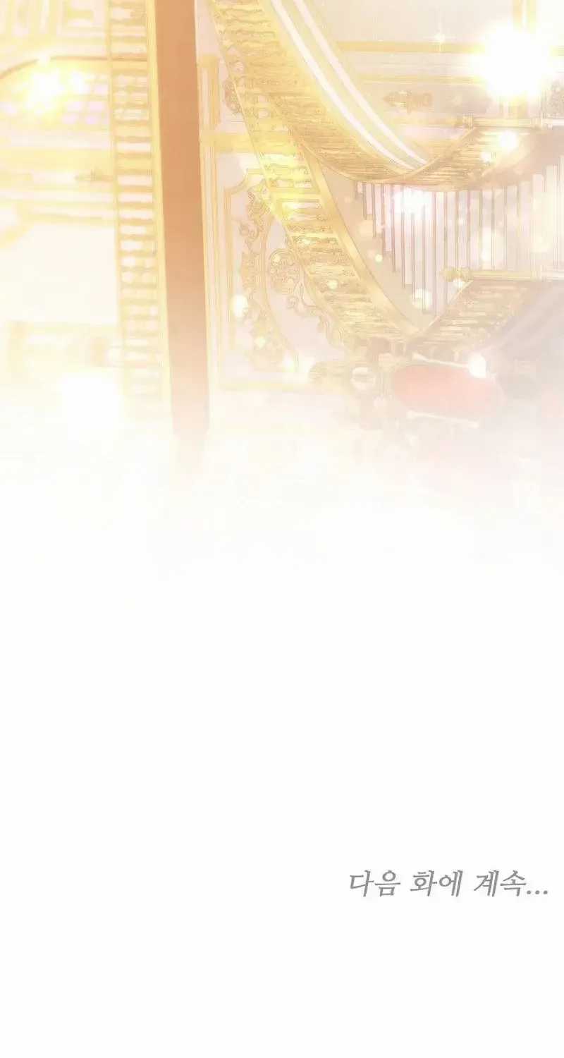 Lý Do Ác Nữ Cầm Kiếm - Chapter 48 - Trang 117