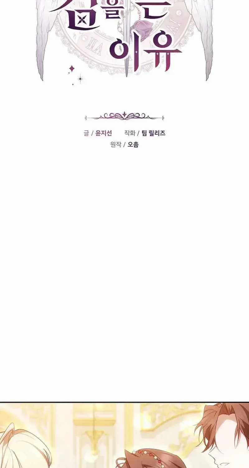 Lý Do Ác Nữ Cầm Kiếm - Chapter 48 - Trang 32