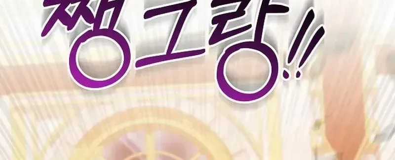 Lý Do Ác Nữ Cầm Kiếm - Chapter 48 - Trang 88