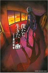 Đọc truyện Lý Do Sống Còn