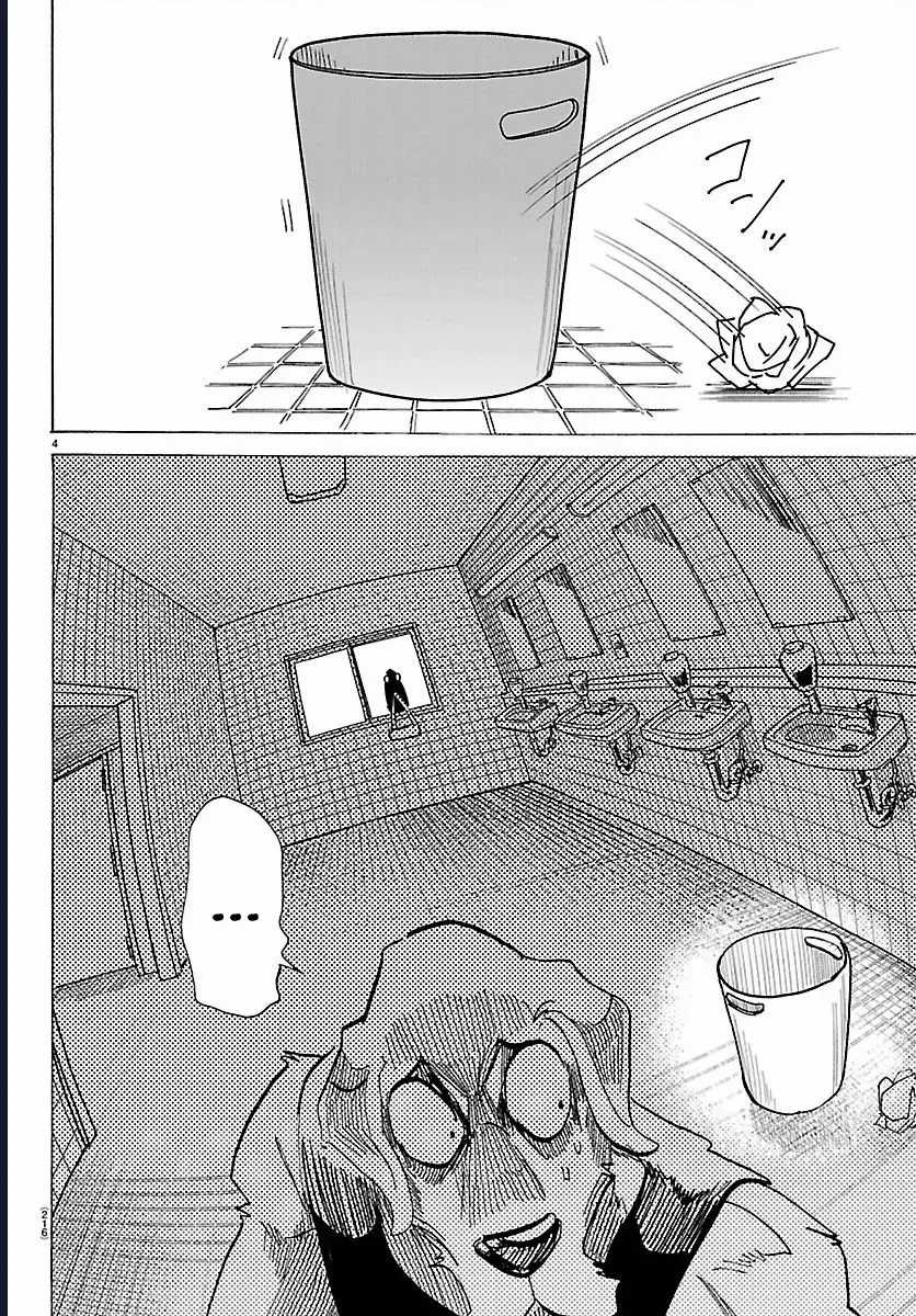 Lý Trí Của Taika - Chapter 57 - Trang 5