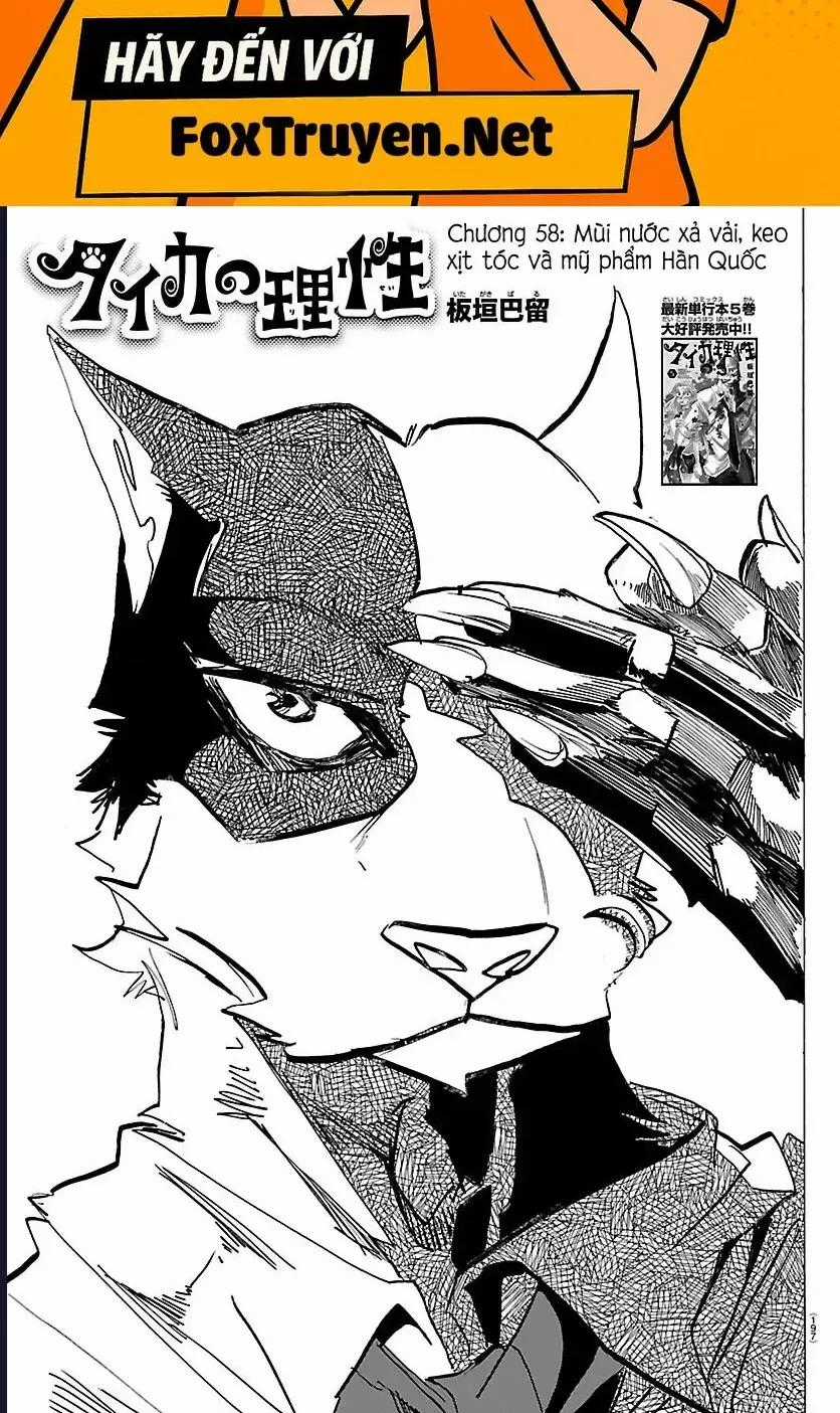 Lý Trí Của Taika - Chapter 58 - Trang 2