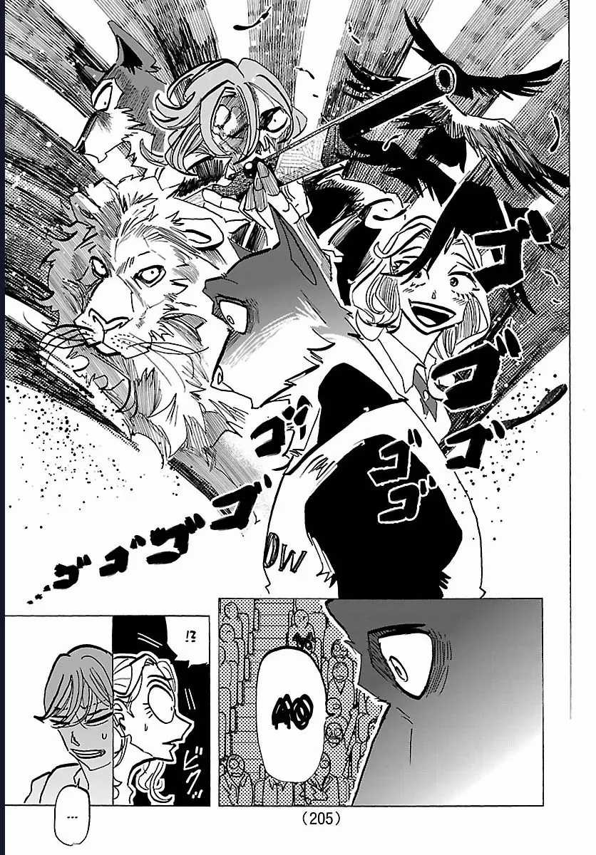 Lý Trí Của Taika - Chapter 58 - Trang 10