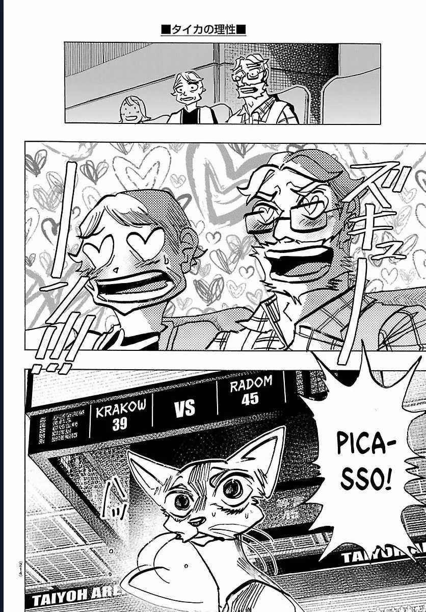 Lý Trí Của Taika - Chapter 59 - Trang 13