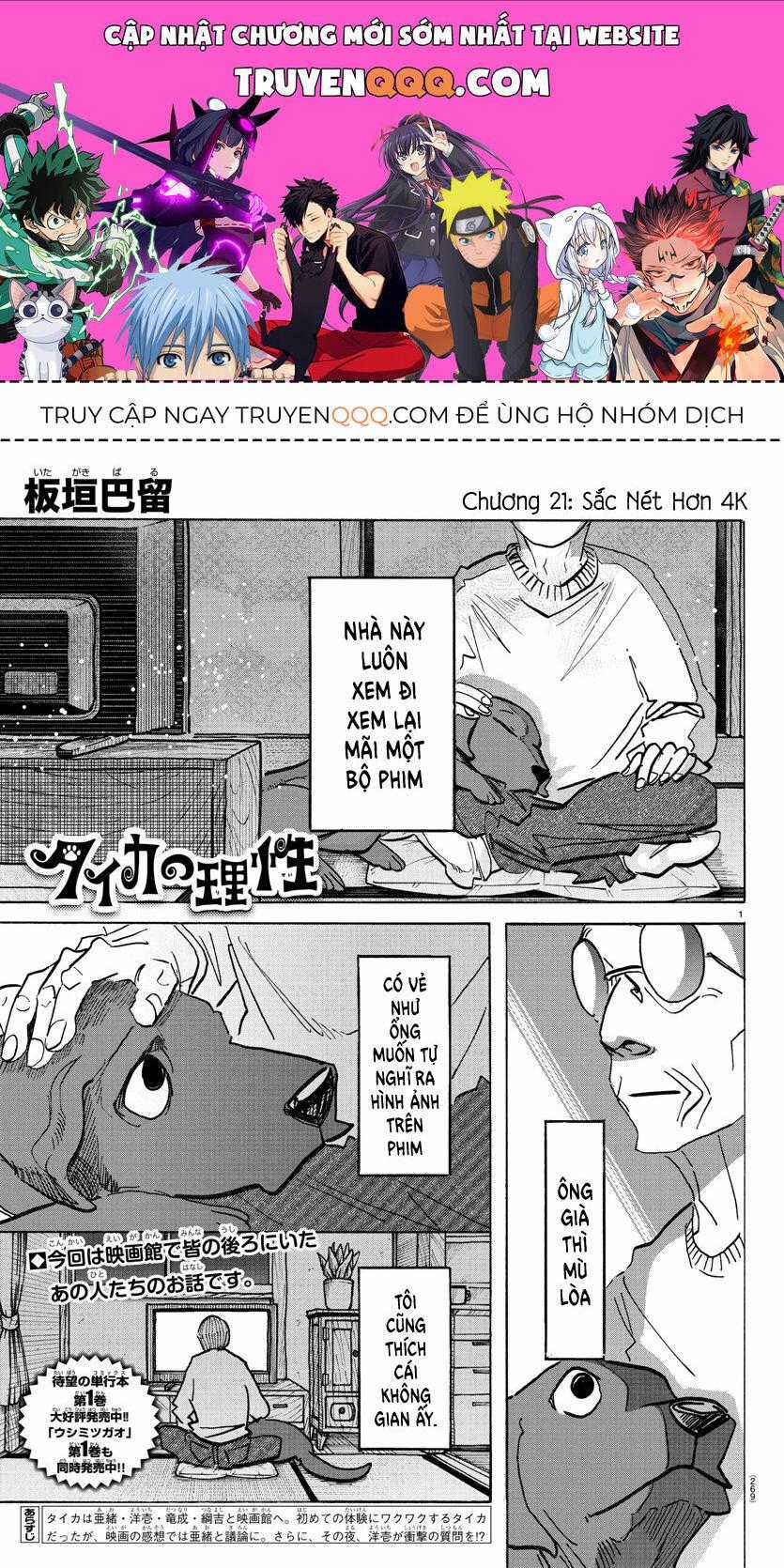 Lý Trí Của Taika - Chương 21 - Trang 1