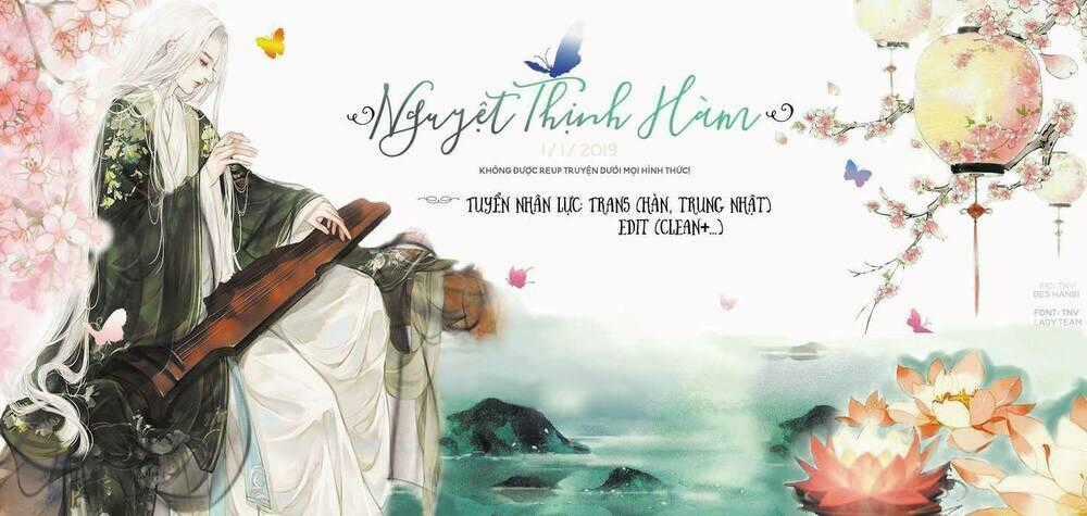 Lylun Eye - Chapter 3 - Trang 13