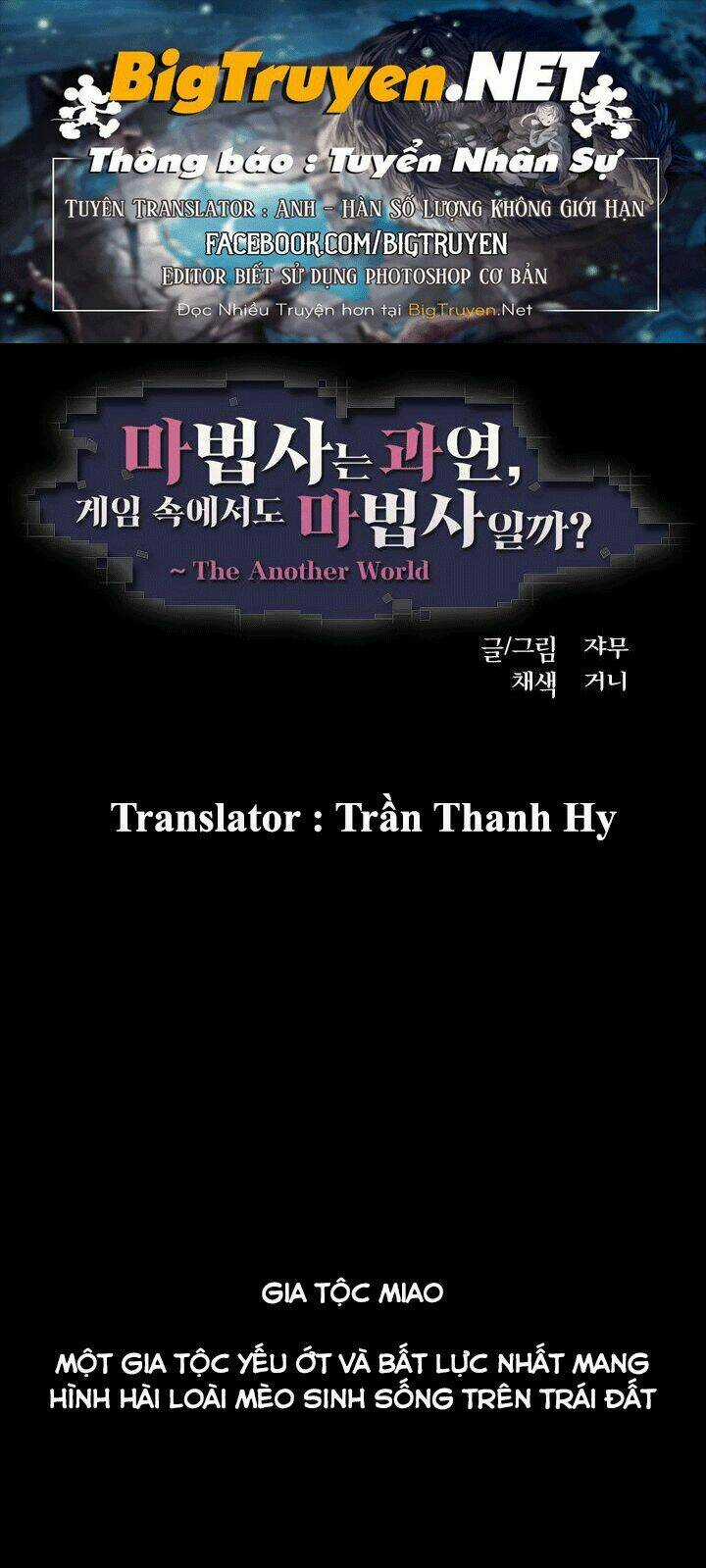 M. M. G. - Chapter 10 - Trang 1