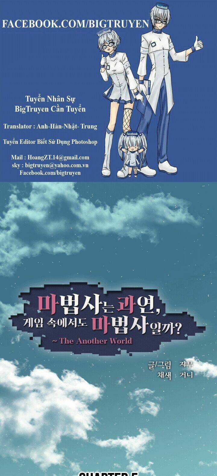 M. M. G. - Chapter 5 - Trang 1