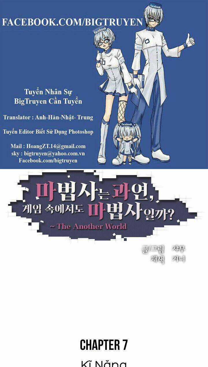 M. M. G. - Chapter 7 - Trang 1