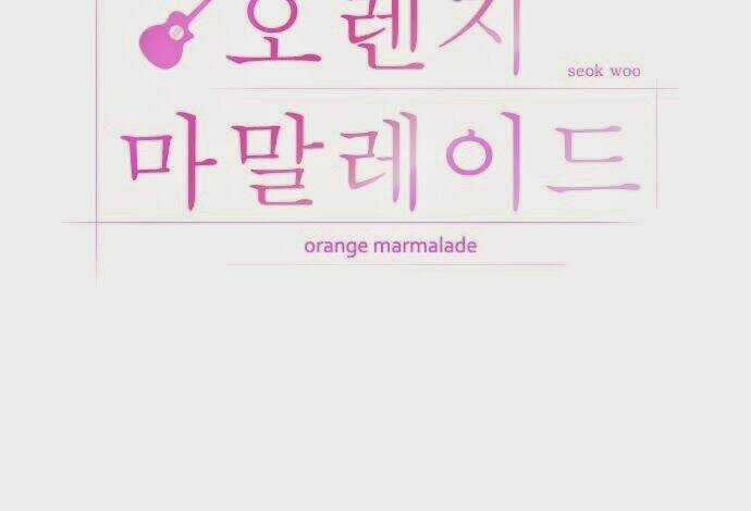 Ma Cà Rồng Biết Yêu - Chapter 92 - Trang 7