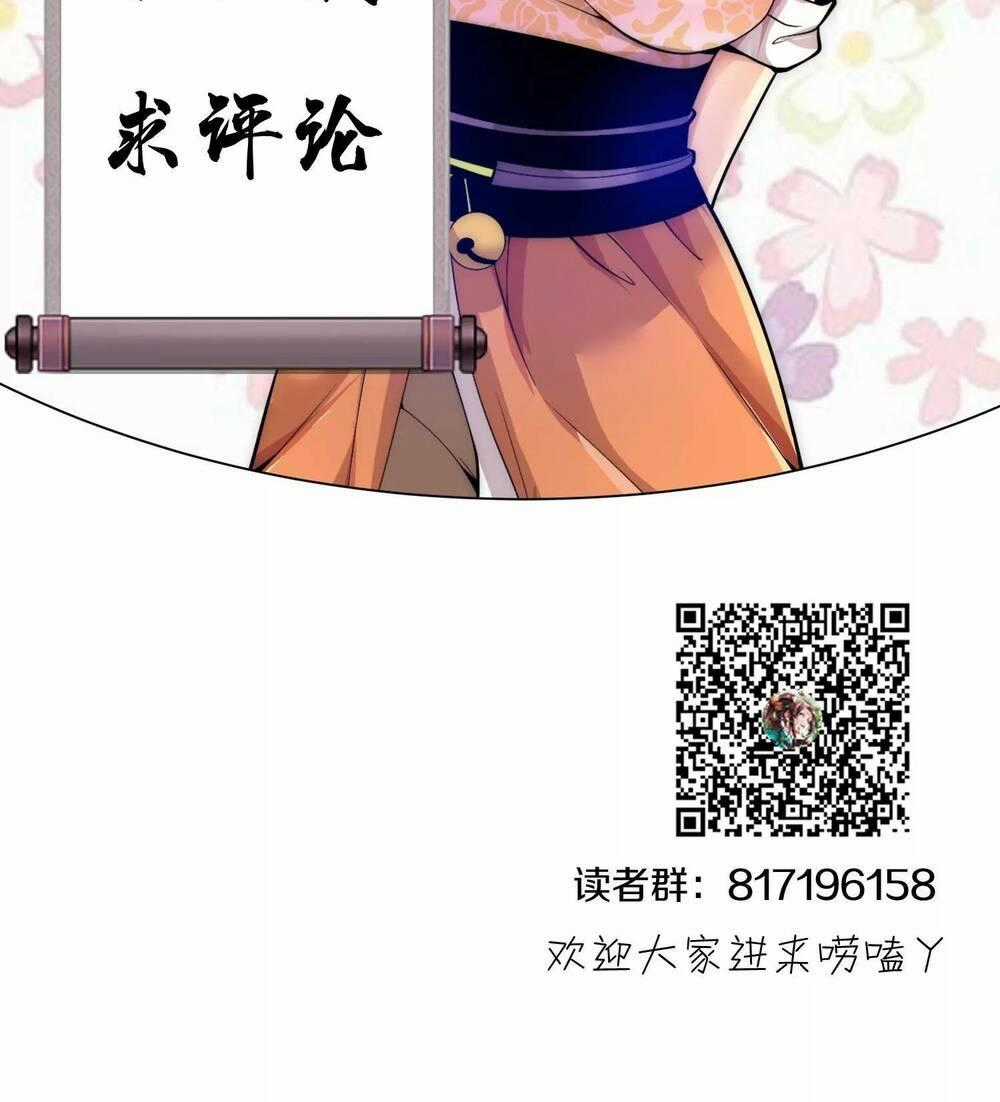 Ma Đạo Giới Bất Ổn - Chapter 11 - Trang 46