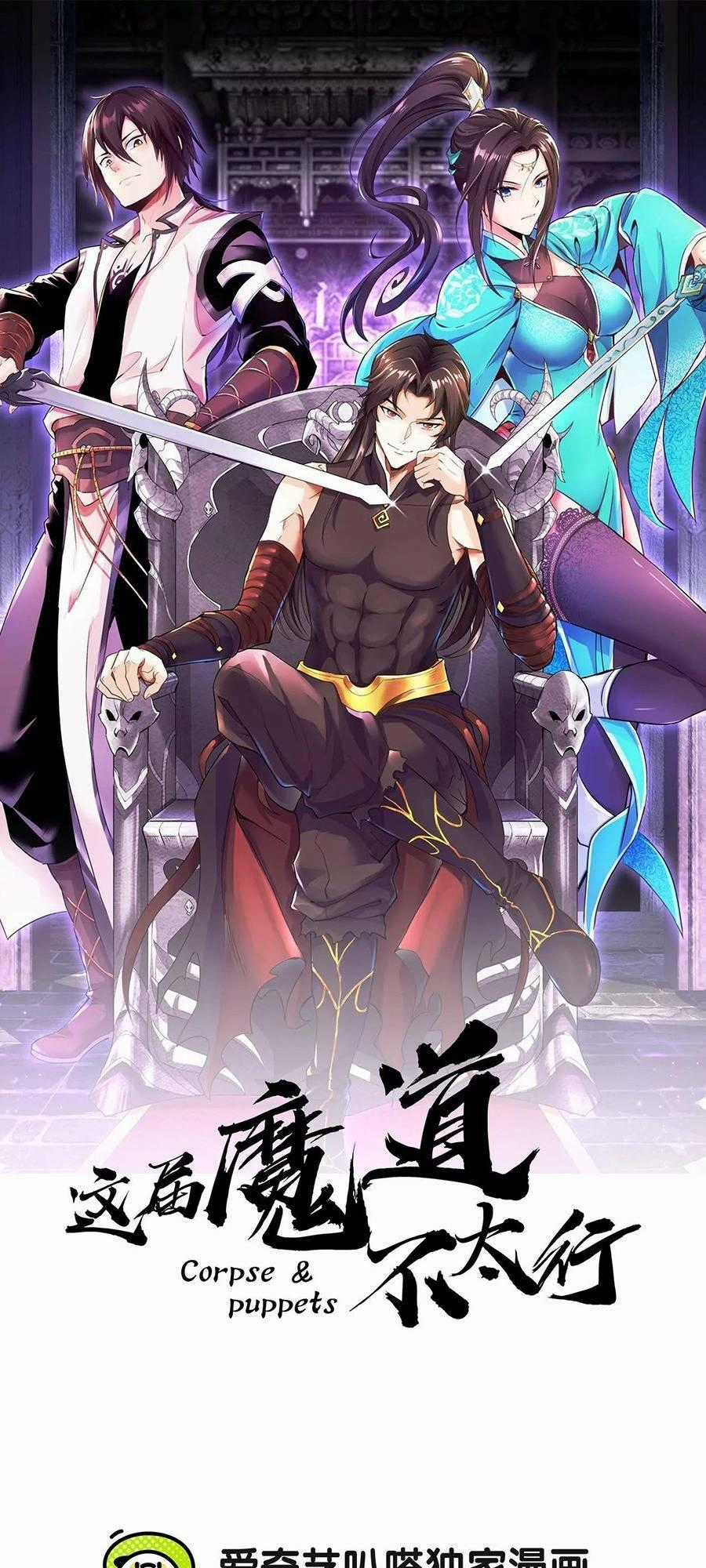 Ma Đạo Giới Bất Ổn - Chapter 2 - Trang 1