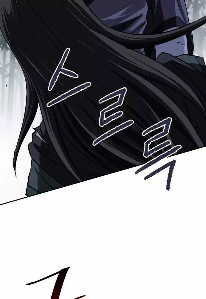 Ma Đạo Nhất Kiếm - Chapter 10 - Trang 117