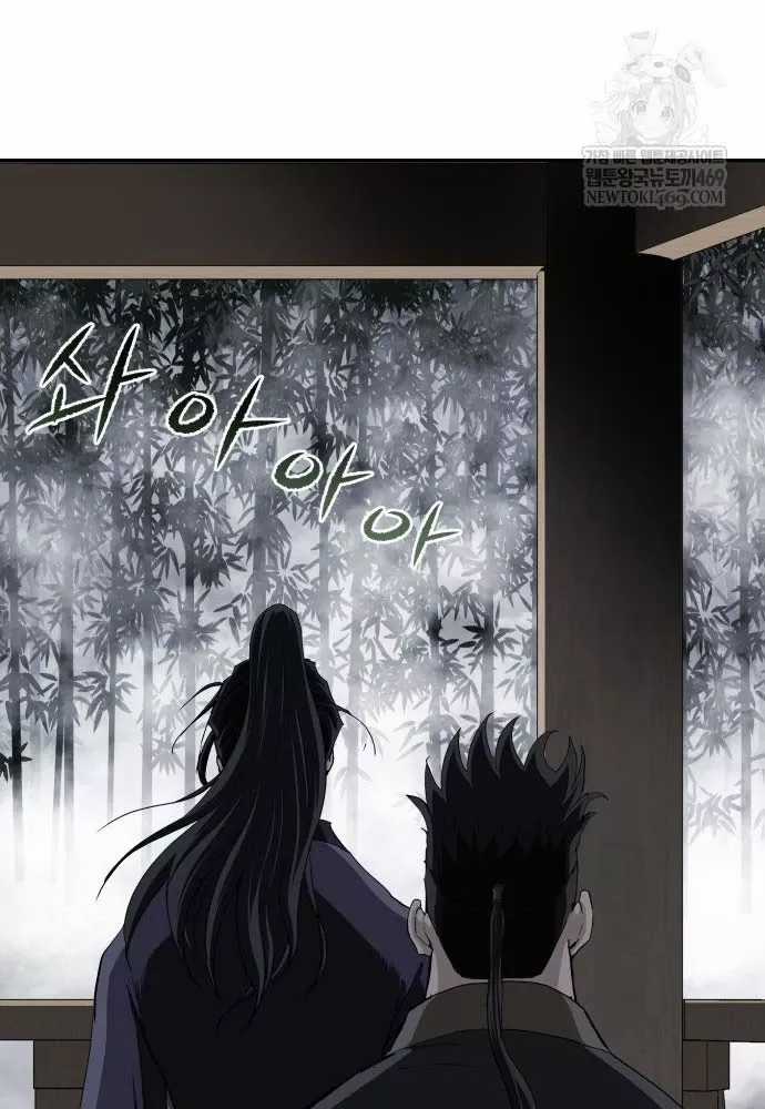 Ma Đạo Nhất Kiếm - Chapter 10 - Trang 36