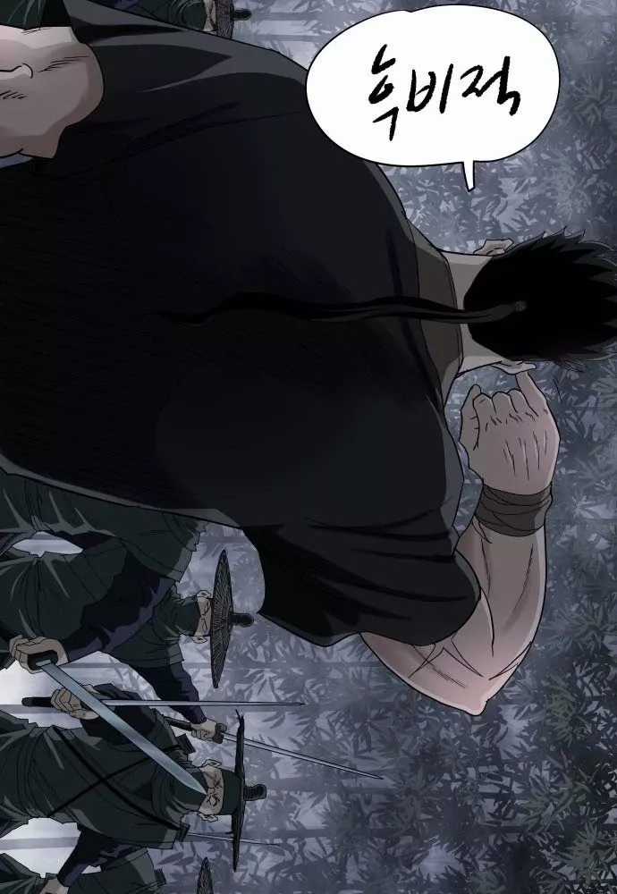 Ma Đạo Nhất Kiếm - Chapter 10 - Trang 55