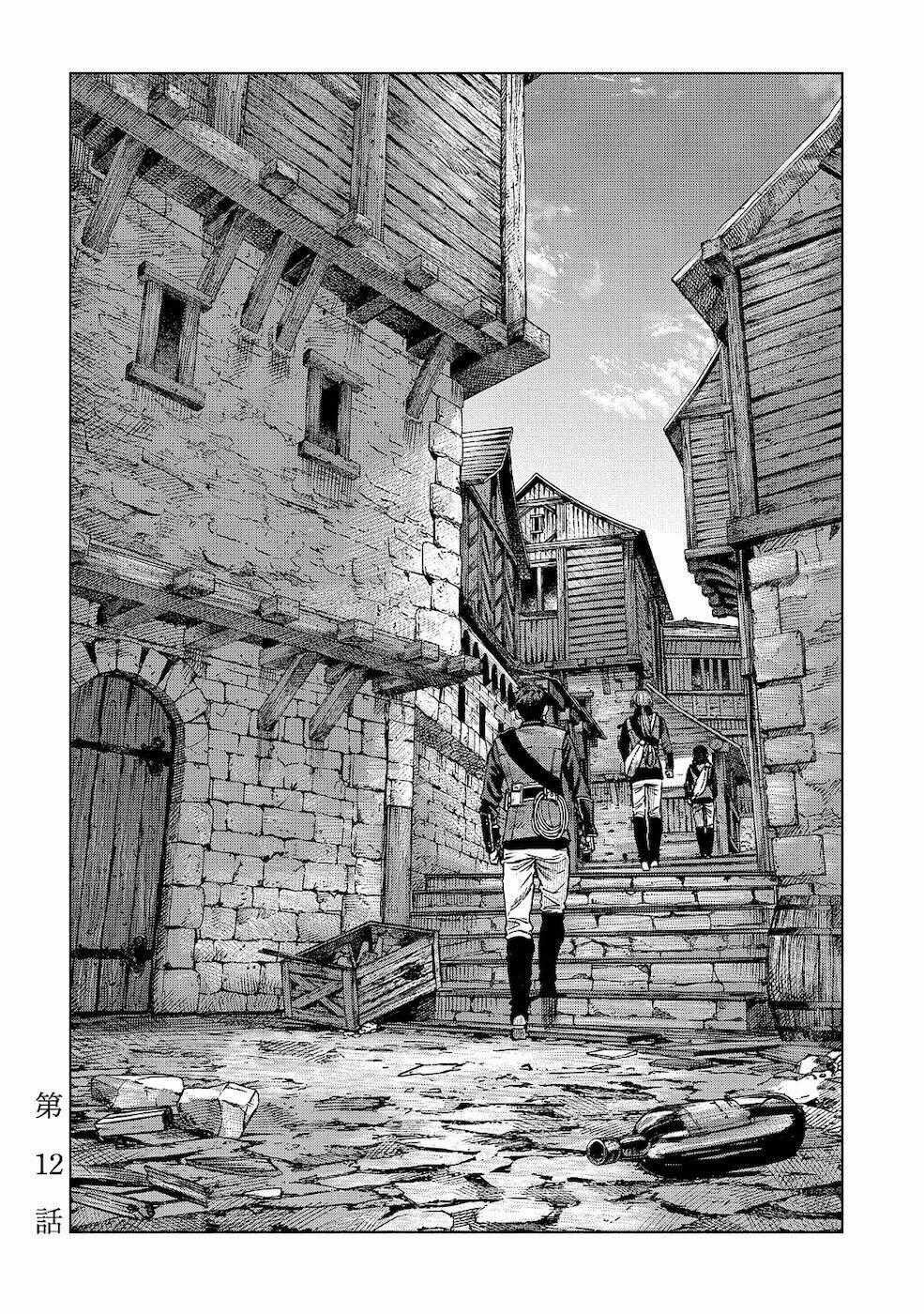 Ma Đạo Phả Hệ - Chapter 12 - Trang 2