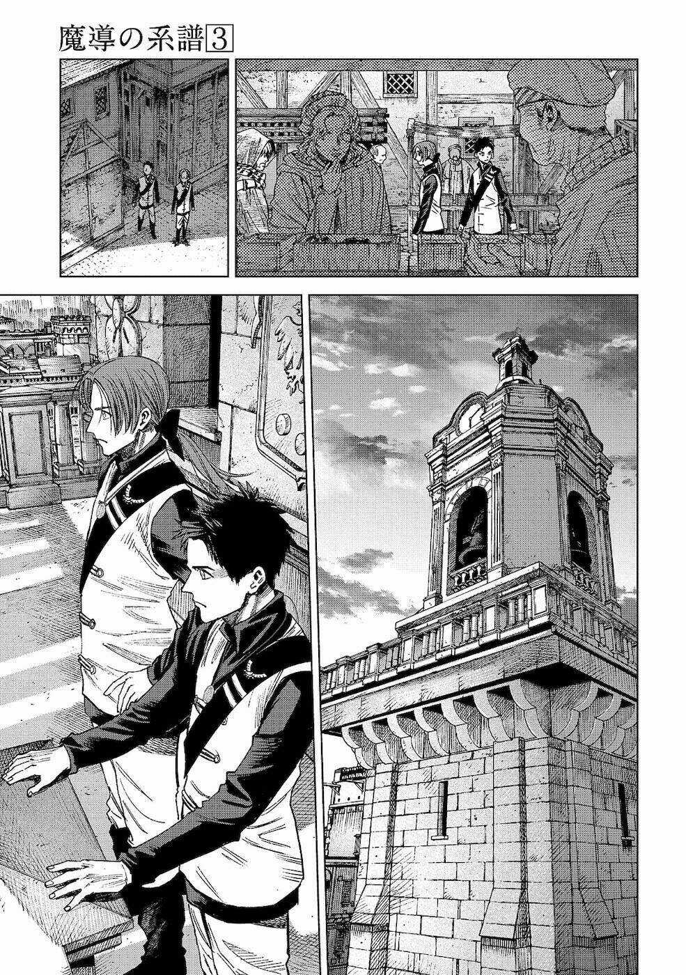 Ma Đạo Phả Hệ - Chapter 12 - Trang 22