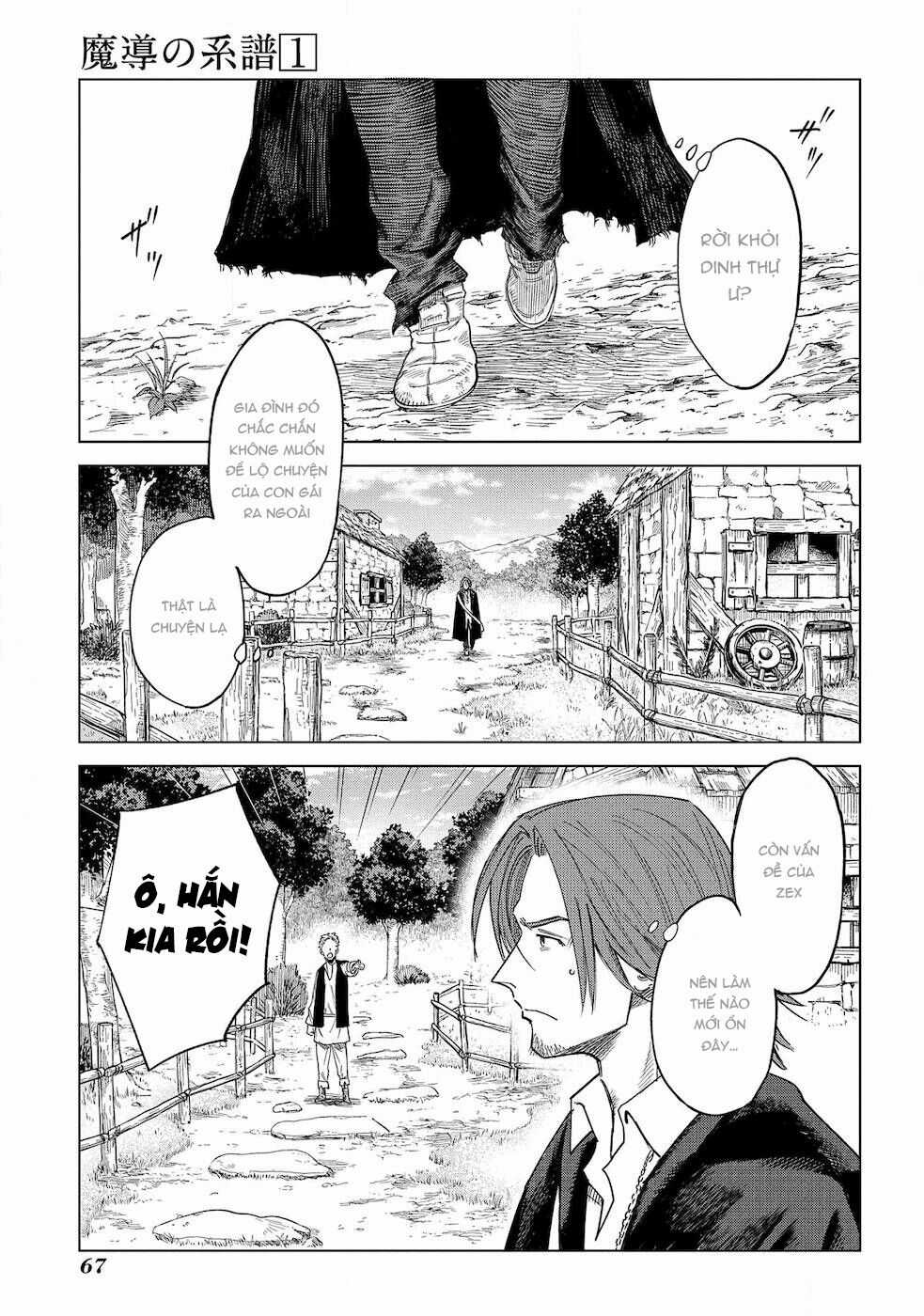 Ma Đạo Phả Hệ - Chapter 2 - Trang 15