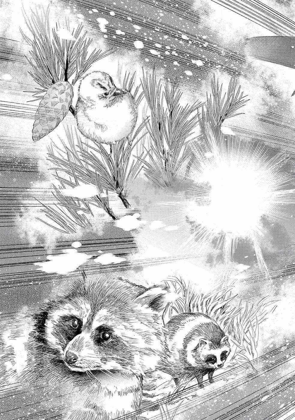 Ma Đạo Phả Hệ - Chapter 4 - Trang 33