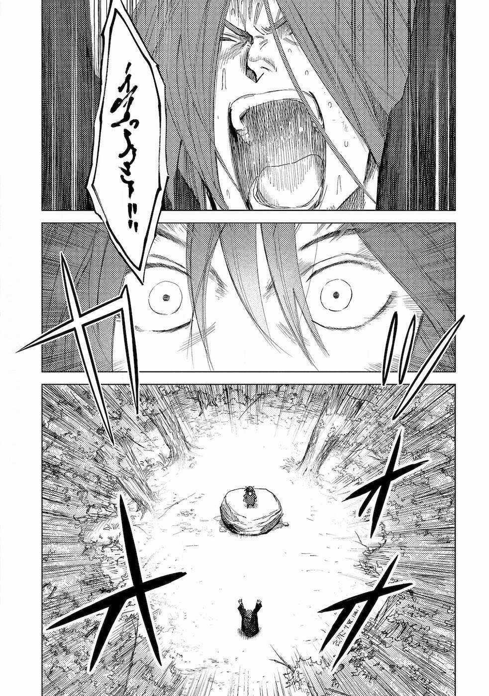 Ma Đạo Phả Hệ - Chapter 4 - Trang 37