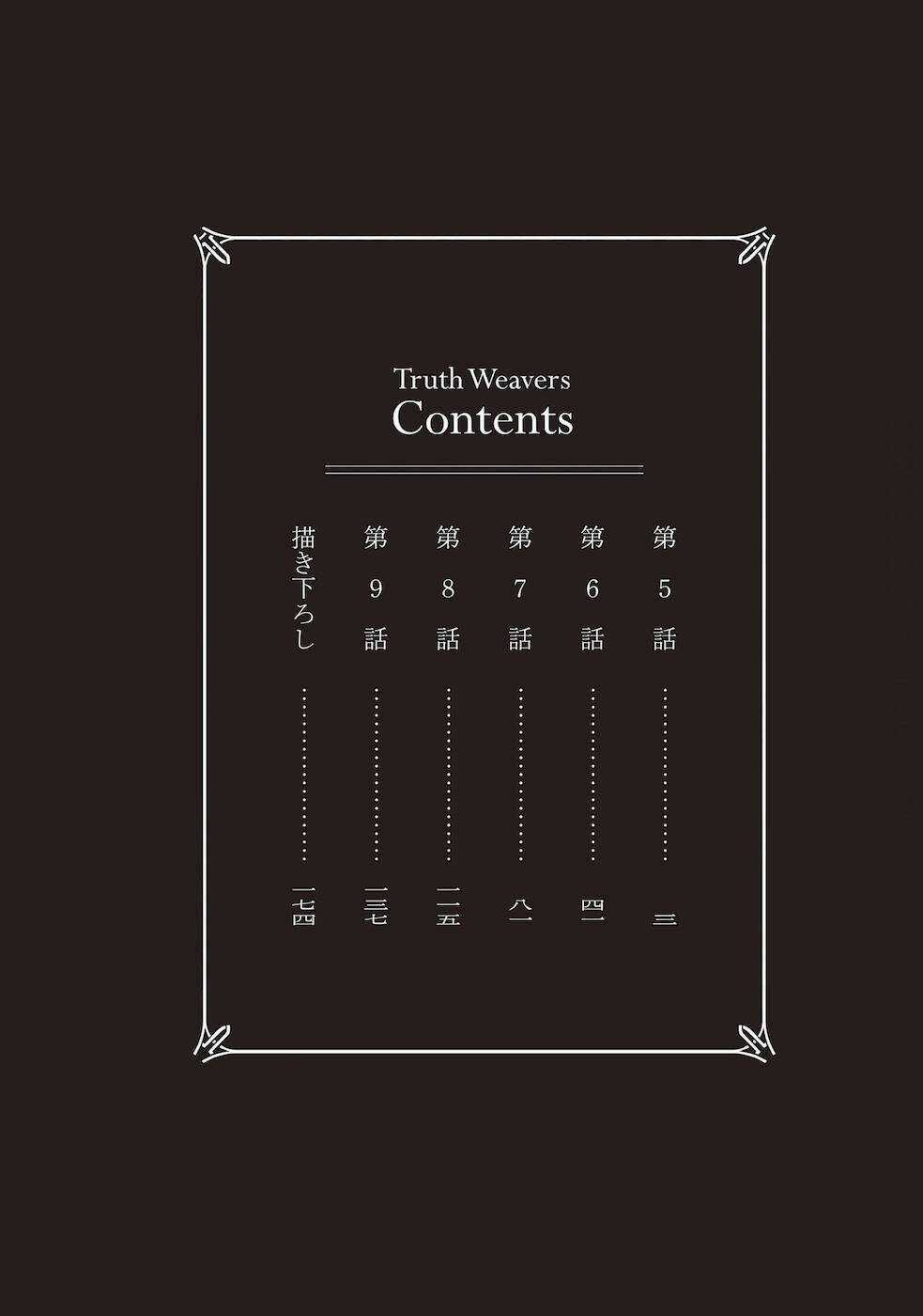 Ma Đạo Phả Hệ - Chapter 5 - Trang 5