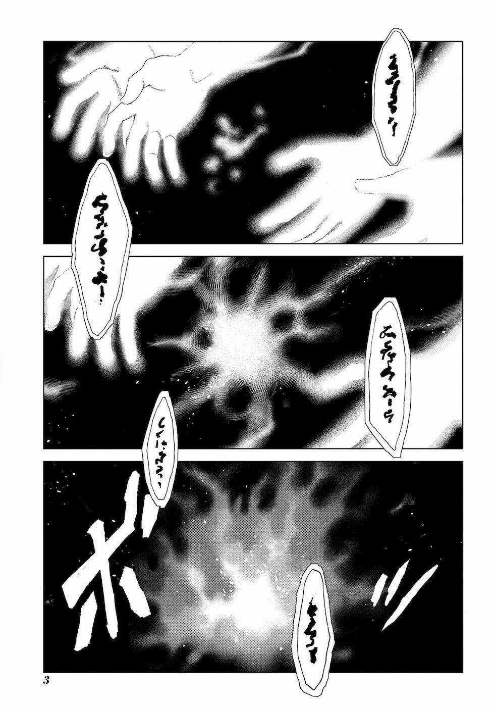 Ma Đạo Phả Hệ - Chapter 5 - Trang 6